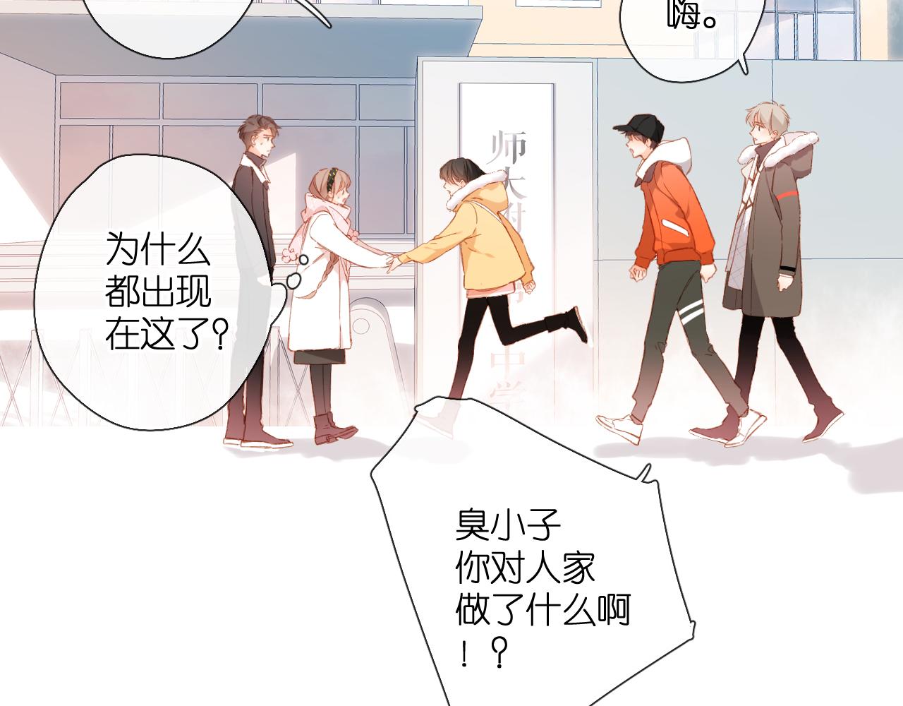 第115话 捋顺19
