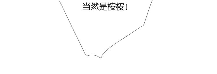 第92话 好奇34