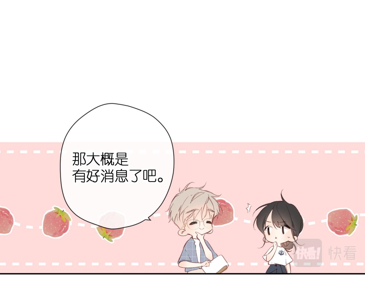 147话 纸条32