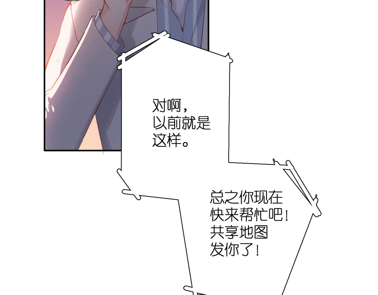 第137话 寻找78