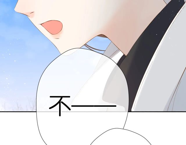 第34话 吃醋20