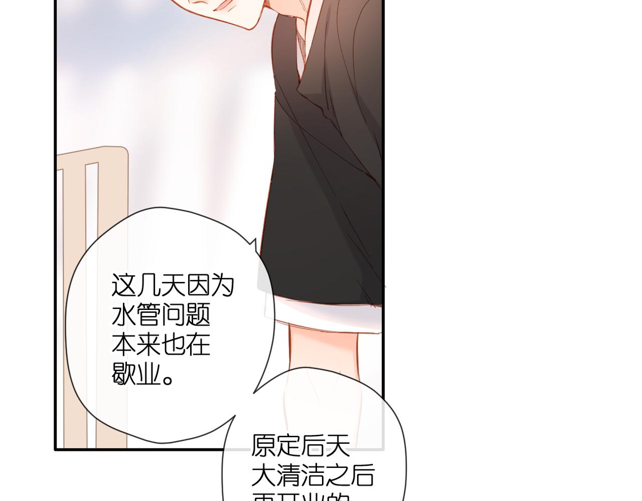第141话 结果50