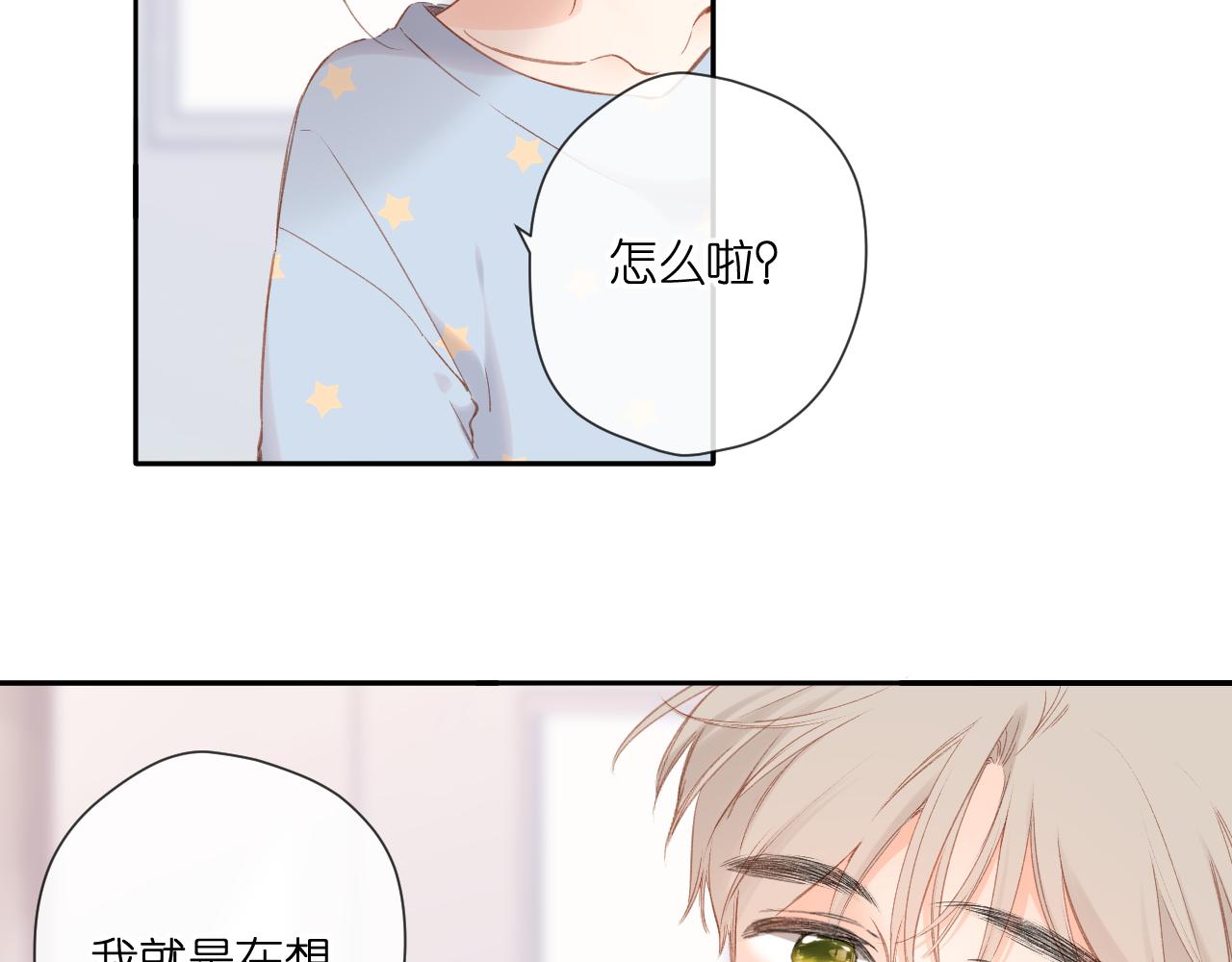 第118话 想说给你听45