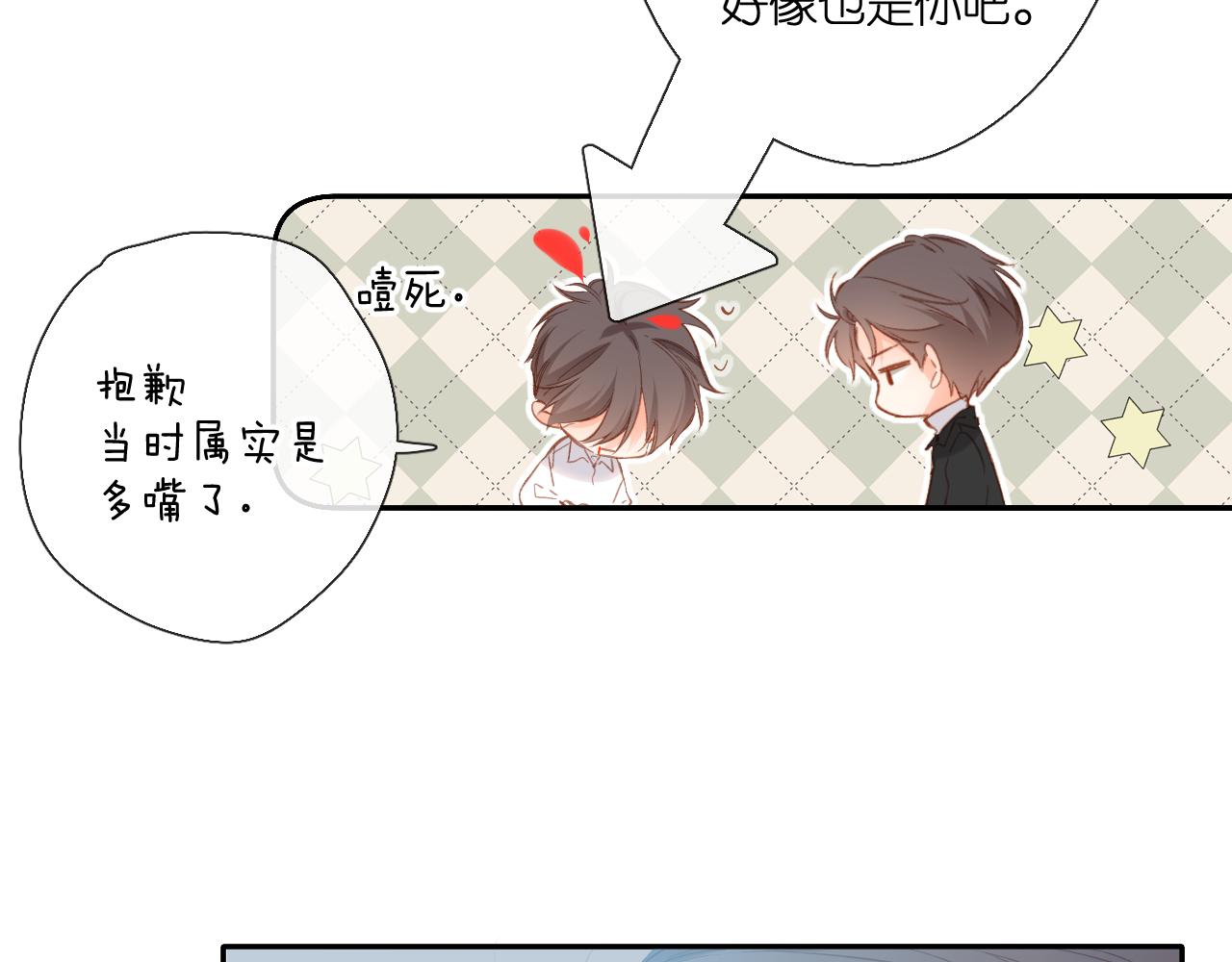 第119话 请教55