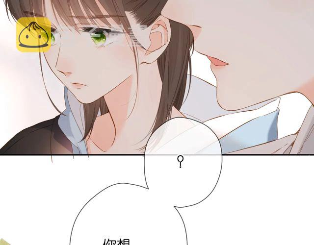第33话 情敌46