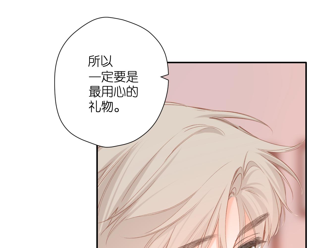第120话 贴贴45