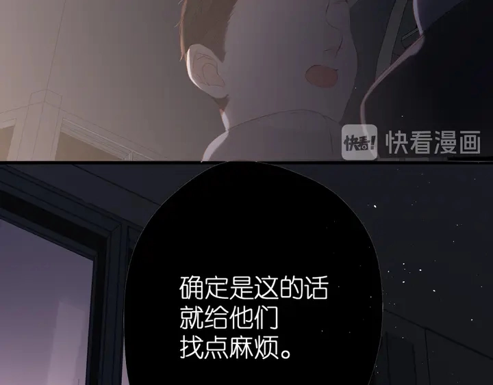 第63话 笑容7