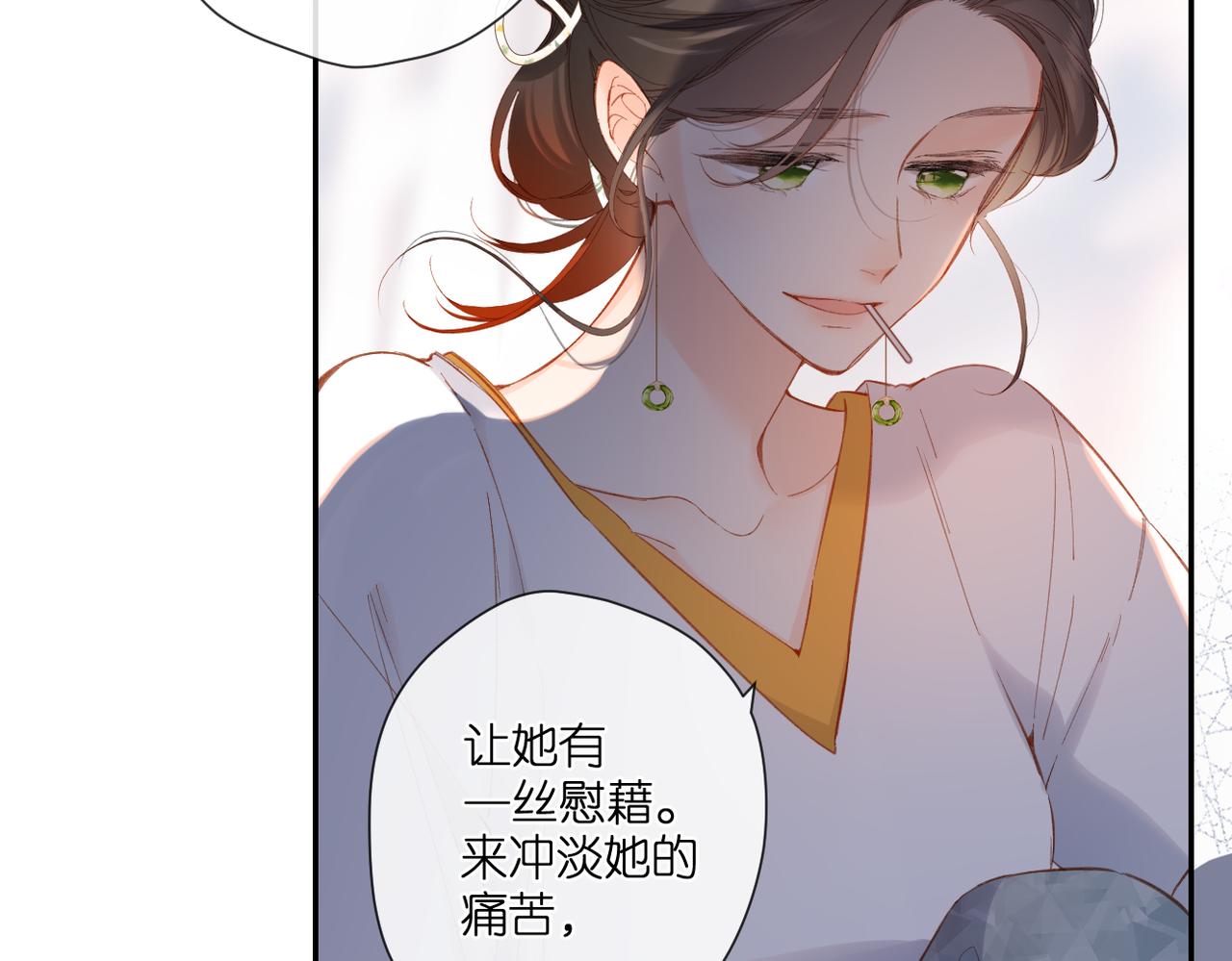 第136话 她喜欢你35
