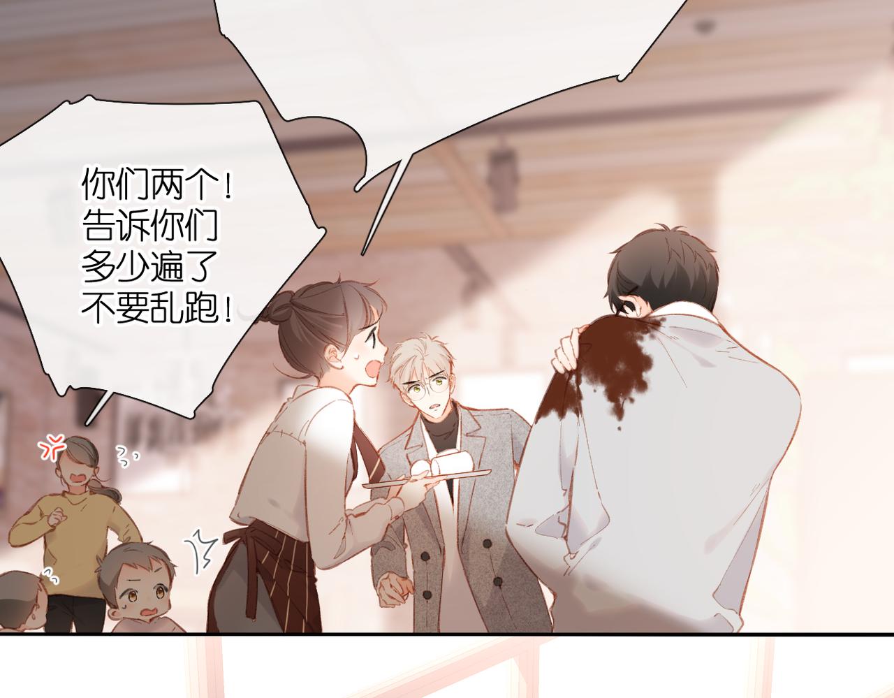 第130话 即将交汇26