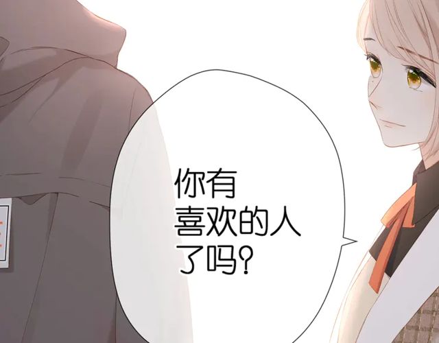 第35话 偷袭44
