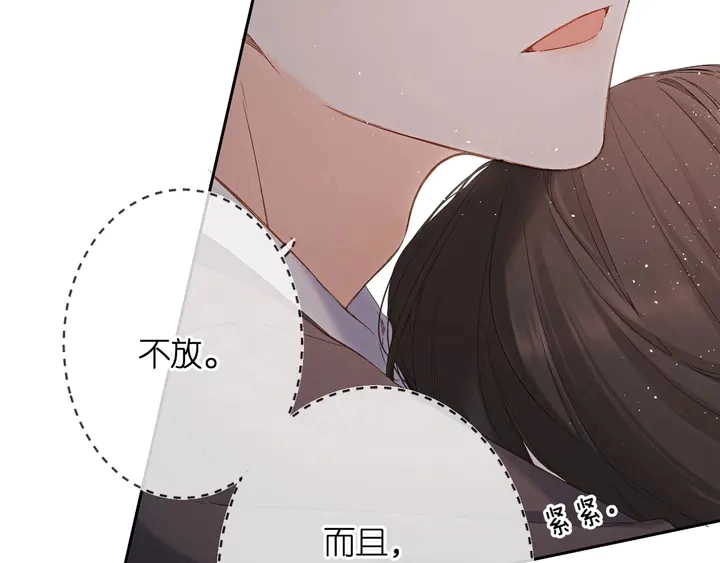 第39话 矜持8