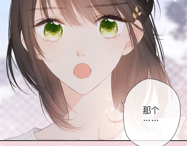 第9话 坦白30
