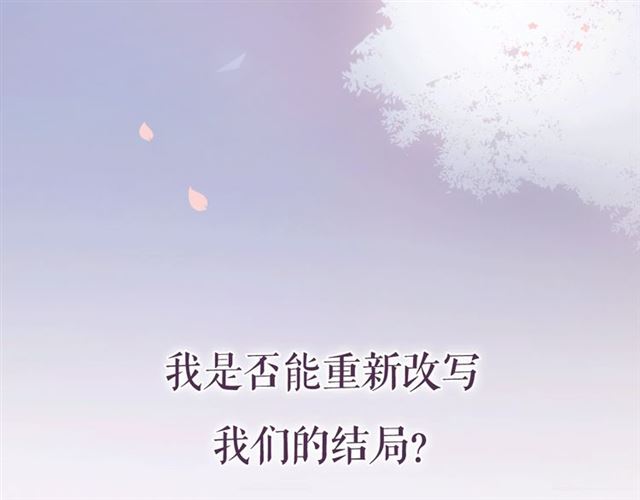 序章 没说出口的告白36