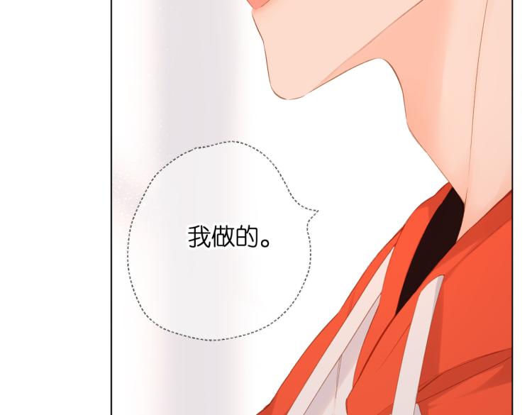第83话 暴露43