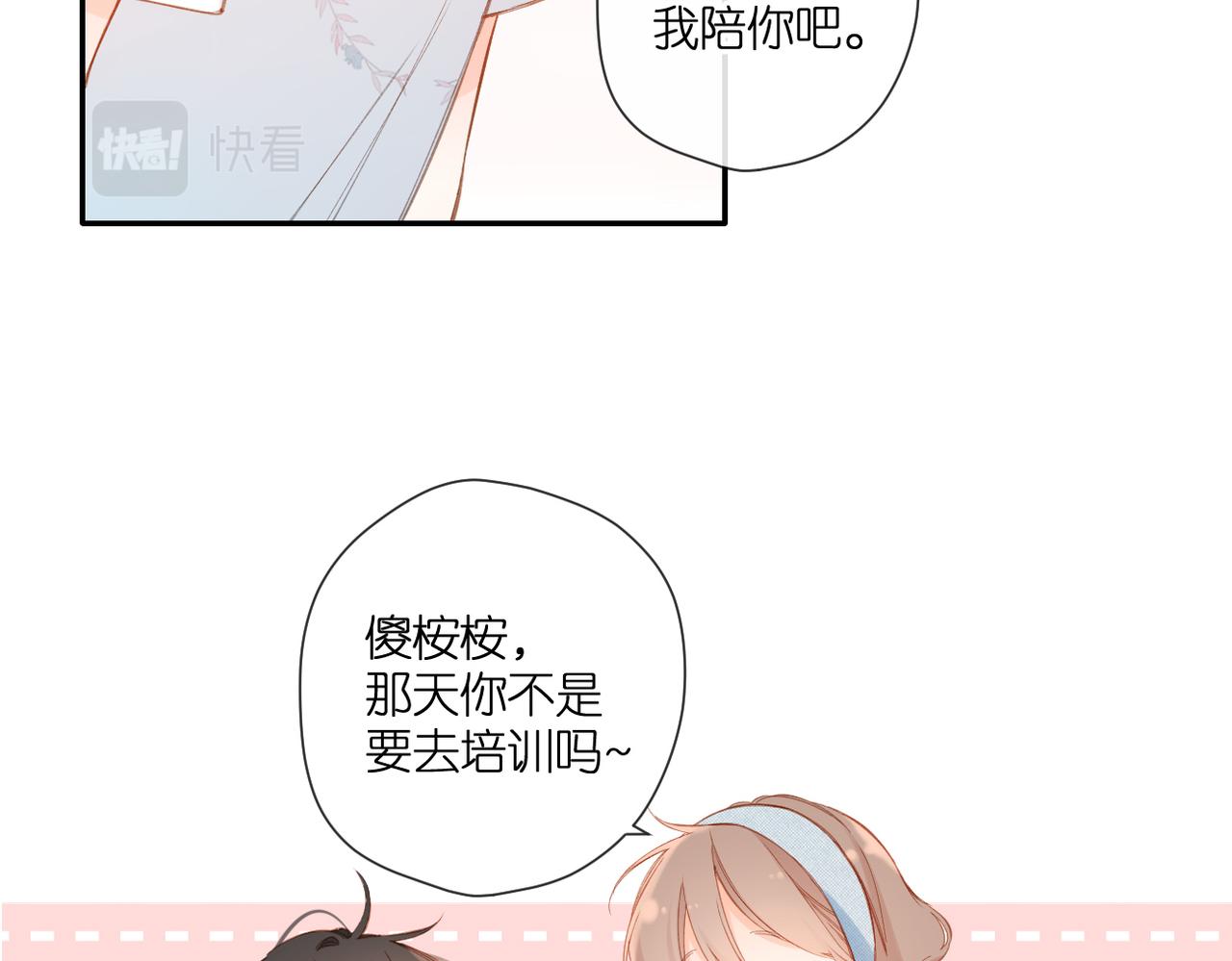 第144话 难懂20