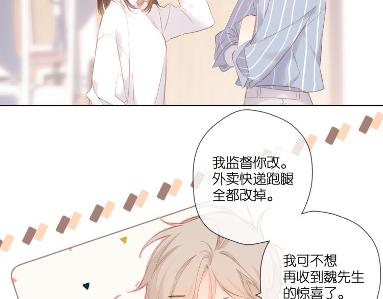 第97话 公开吧35