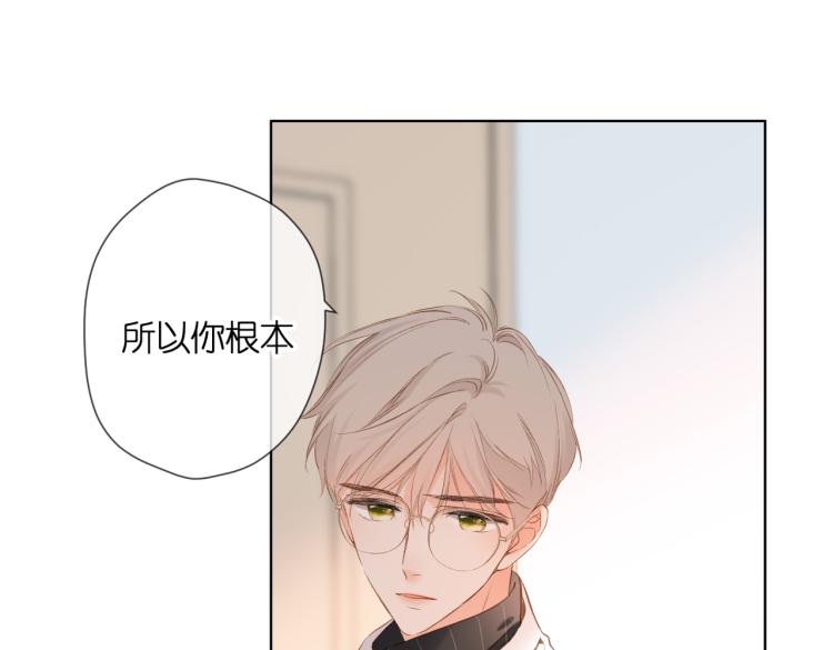 第89话 说清楚13