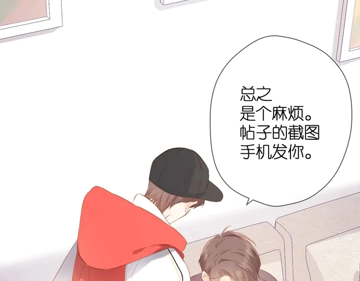第63话 笑容54