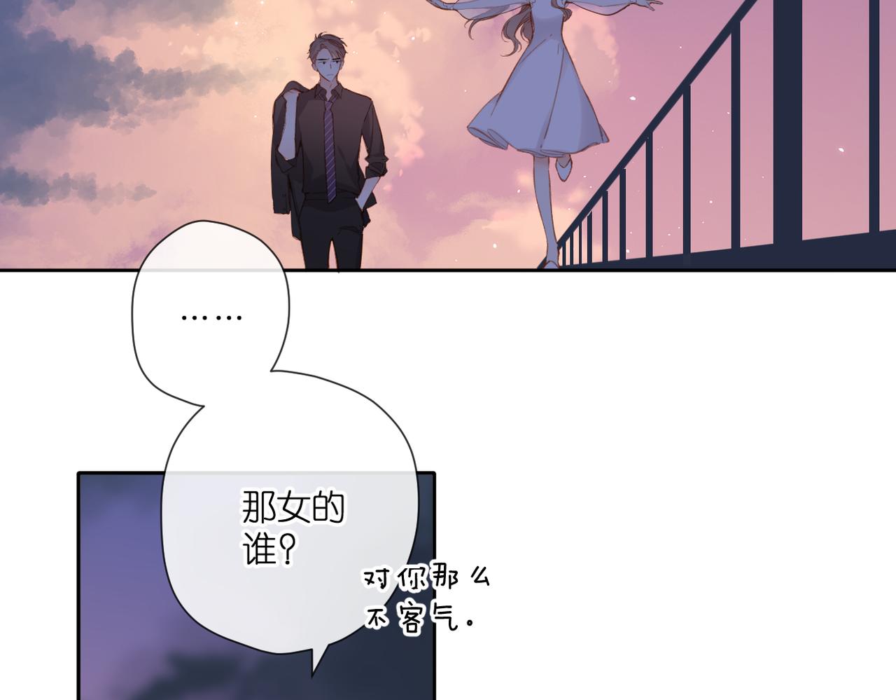 第145话 前夕52