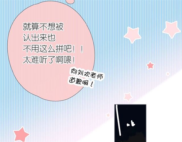 第3话 心跳未熄34