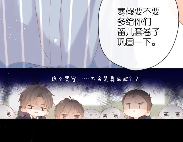 第100话 烟火66