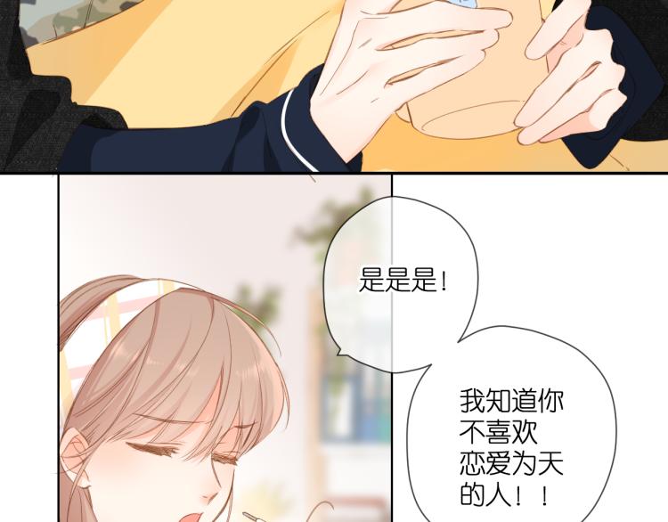 第106话 提问65