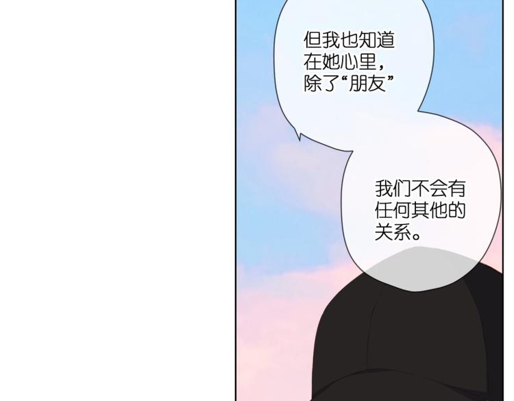 第103话 释怀4