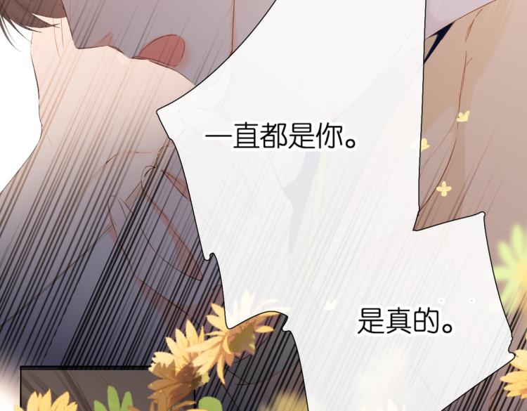 第88话 珍惜48