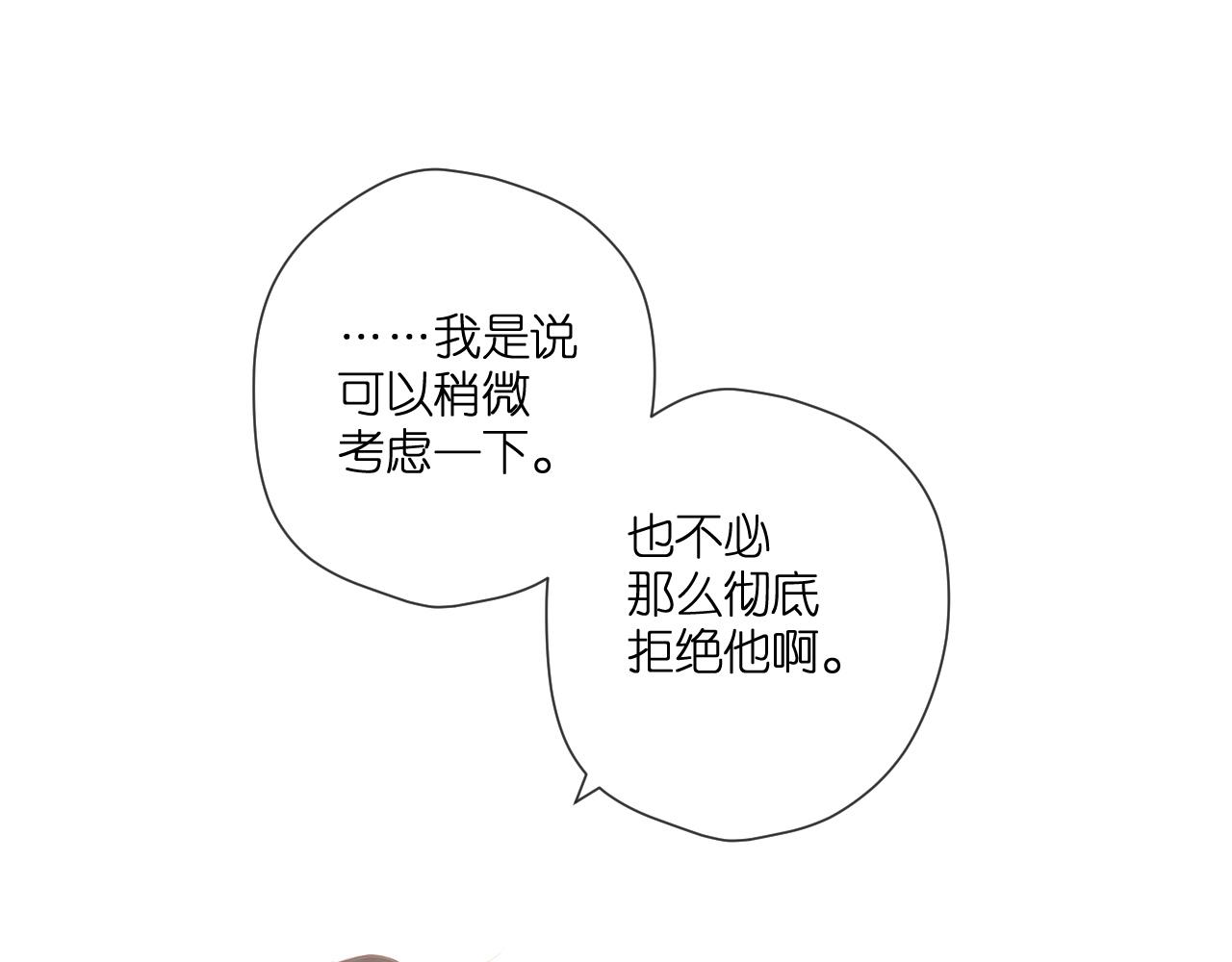 第119话 请教20
