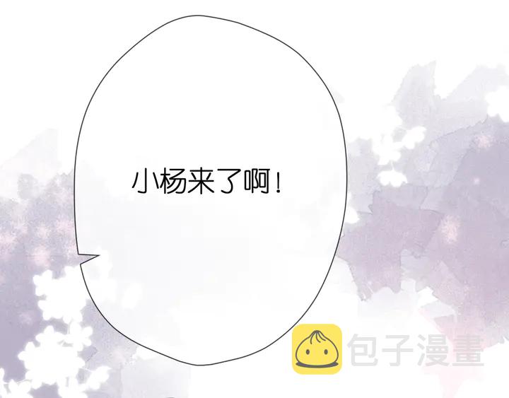 第45话 她的家人23