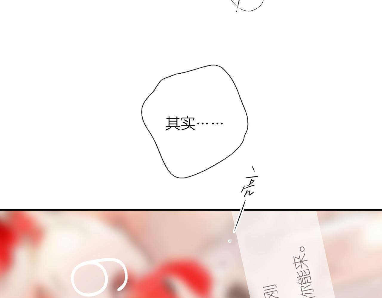 第142话 心动113