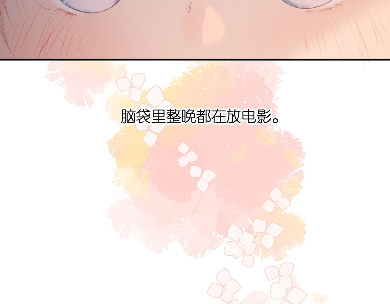 147话 纸条8