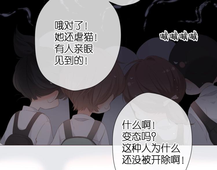 番外 回忆里的他18