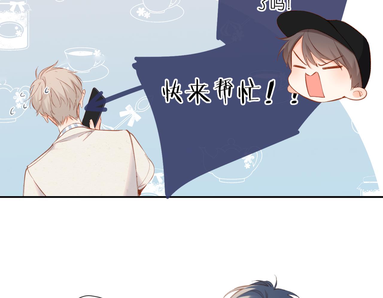 第137话 寻找61