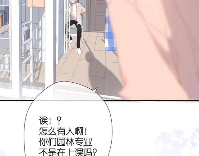 番外 他们的初遇13