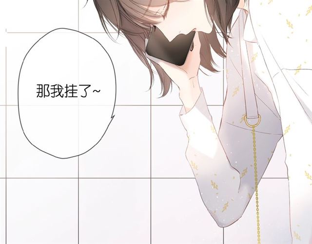 第9话 坦白94