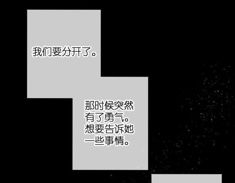 第87话 注视着125