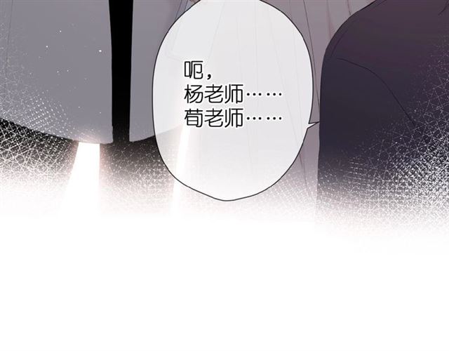 第11话 夜归67