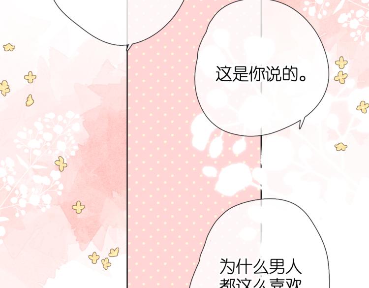 第83话 暴露25