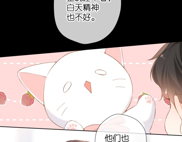 第85话 为你64