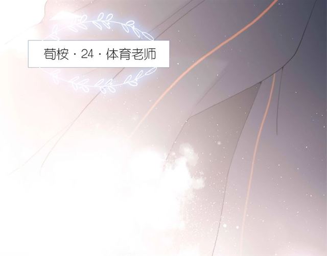 第1话 重遇初恋！？12