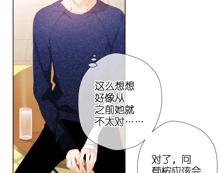 第73话 担心69