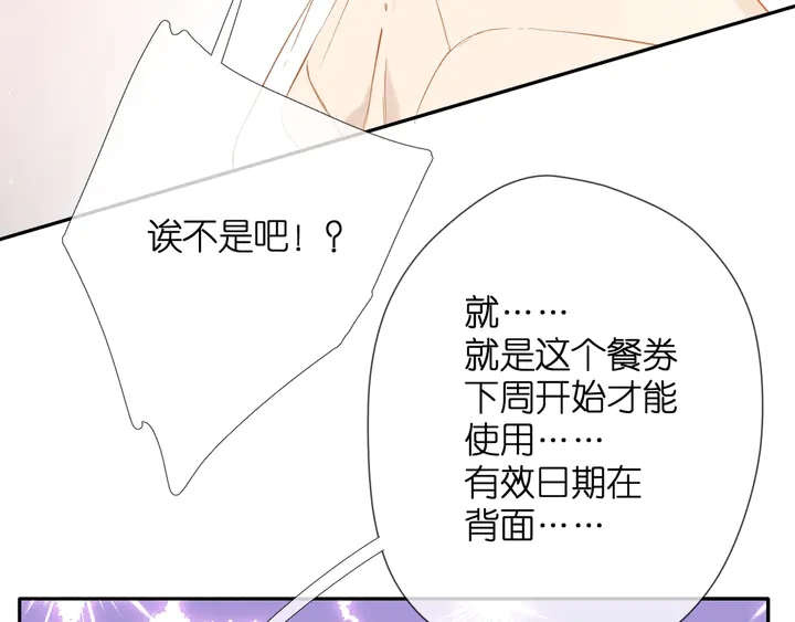 第41话 手机40