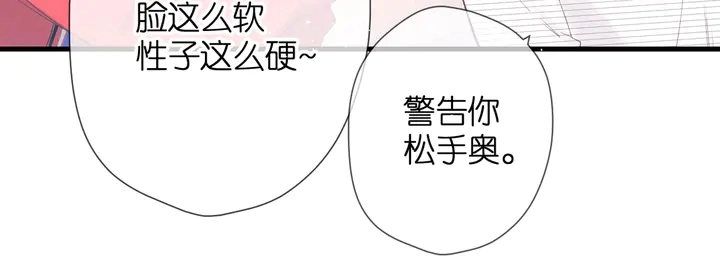 第42话 男神厨房109
