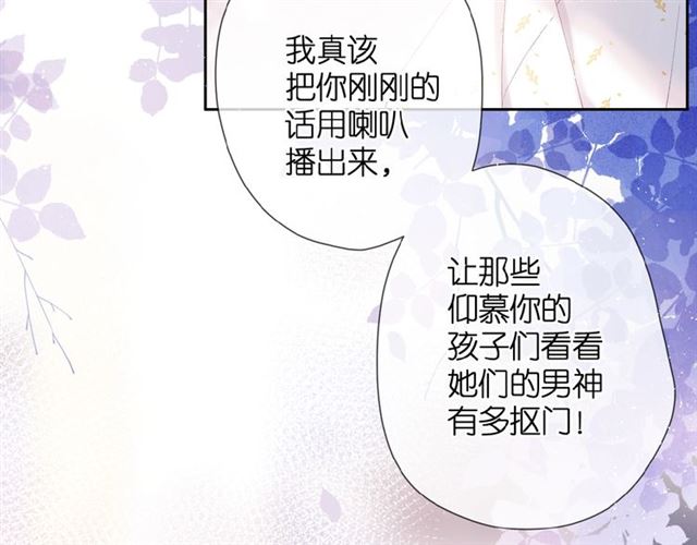 第9话 坦白62