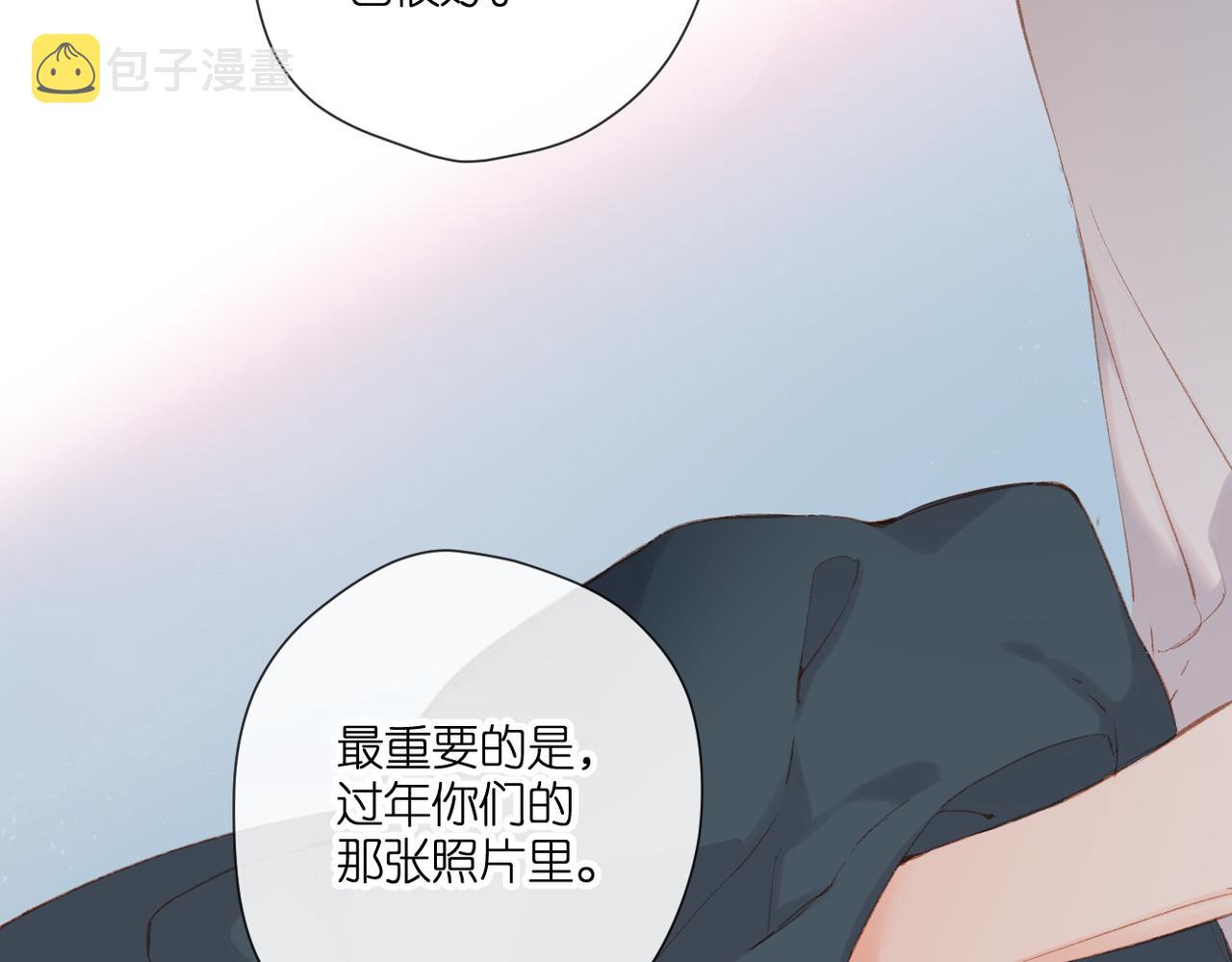 第130话 即将交汇257