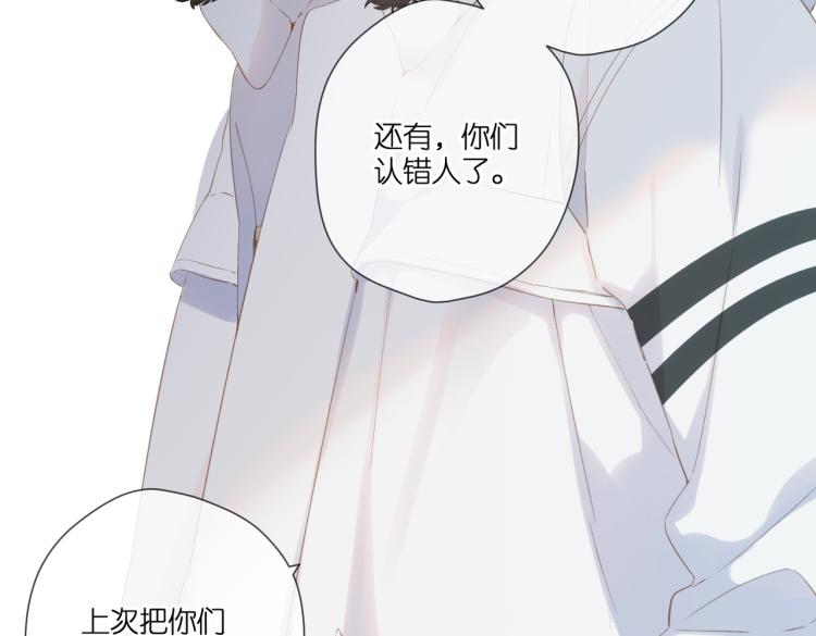 第102话 相遇60