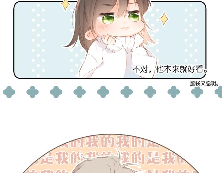 第99话 闪耀46