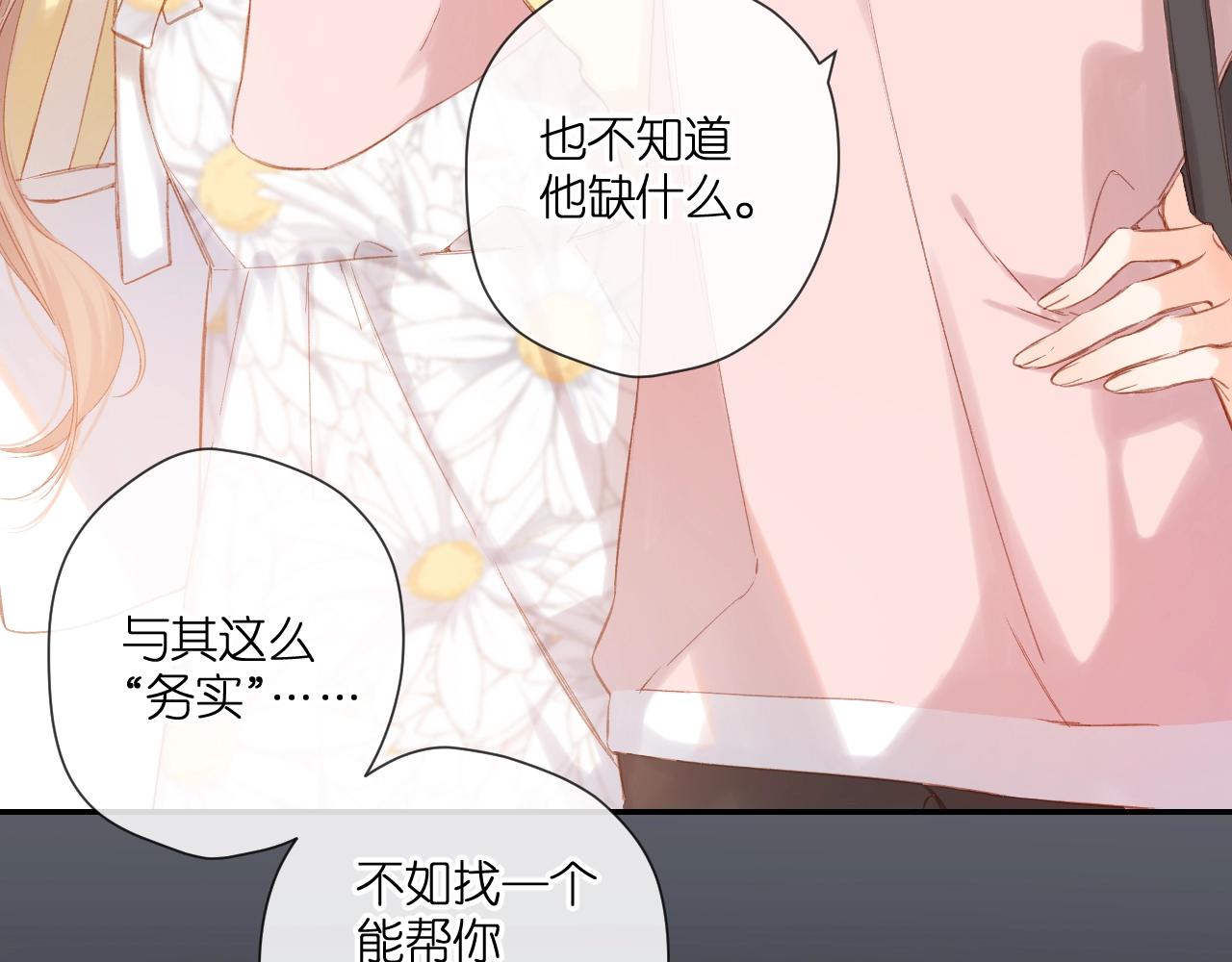 第123话 过年70