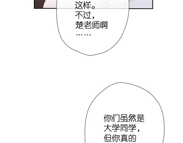 第11话 夜归8
